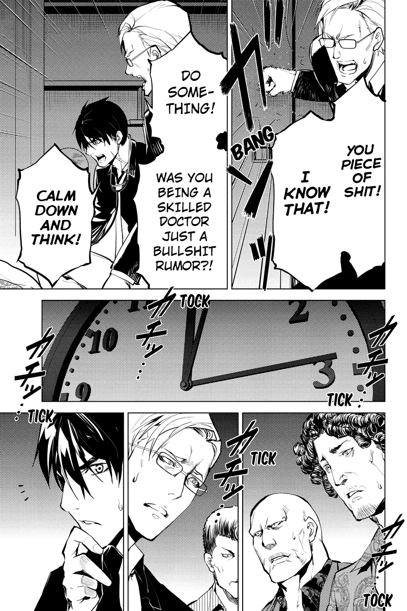 Shinjuku DxD Chapter 29 page 13 - Chapter 29: Drastic