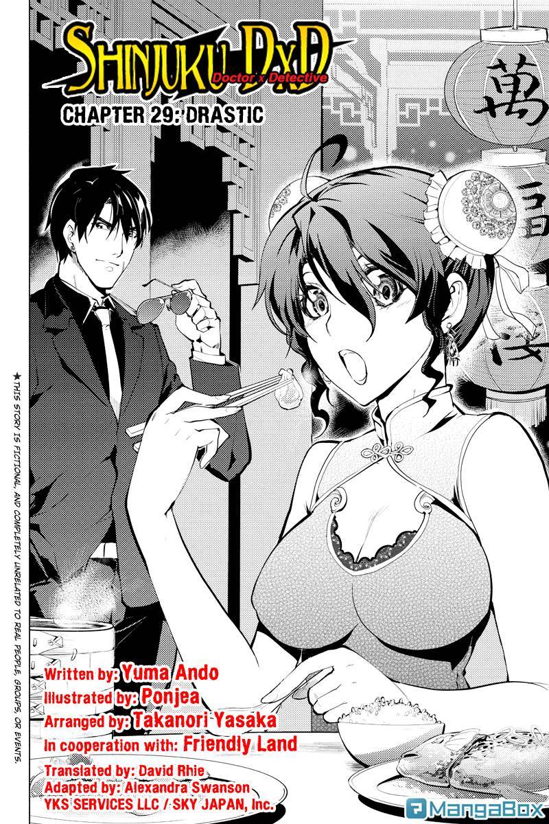 Shinjuku DxD Chapter 29 page 2 - Chapter 29: Drastic