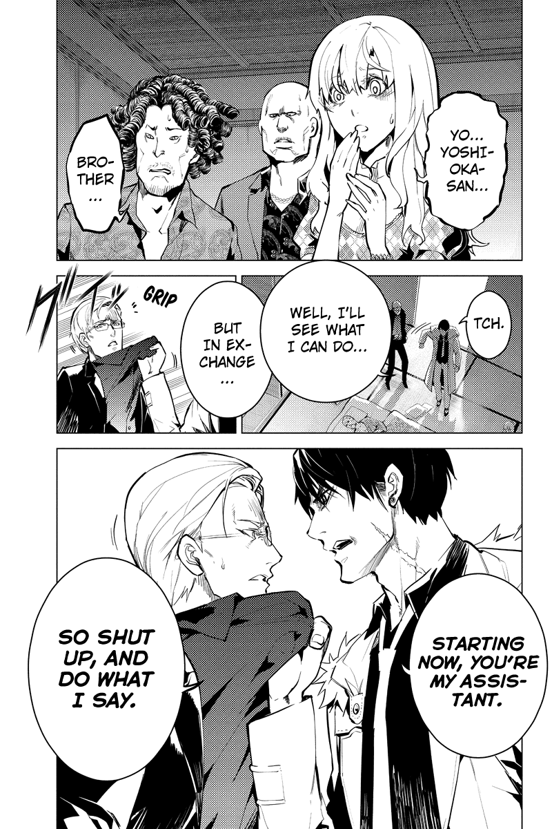 Shinjuku DxD Chapter 29 page 3 - Chapter 29: Drastic