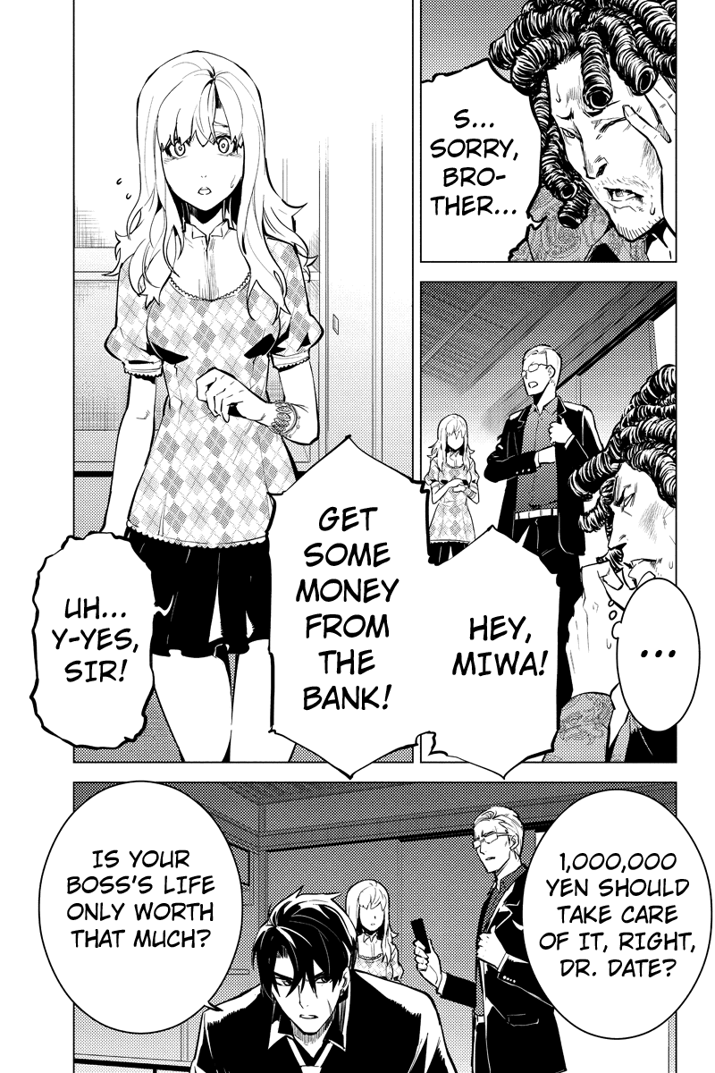 Shinjuku DxD Chapter 29 page 7 - Chapter 29: Drastic