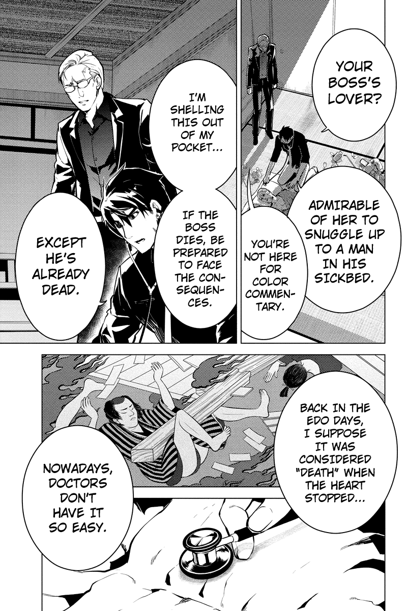 Shinjuku DxD Chapter 29 page 9 - Chapter 29: Drastic