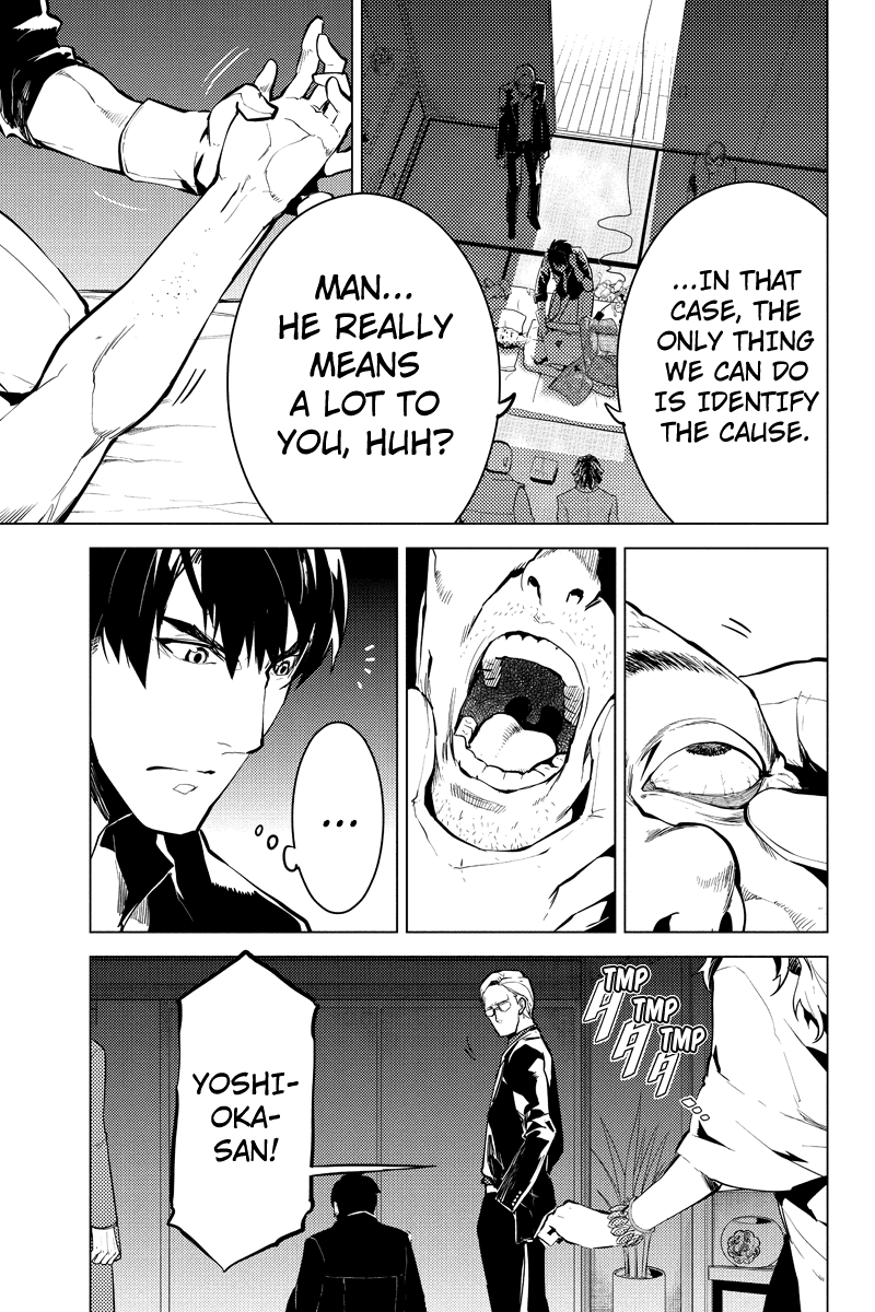 Shinjuku DxD Chapter 30 page 19 - Chapter 30: Doubtfulness