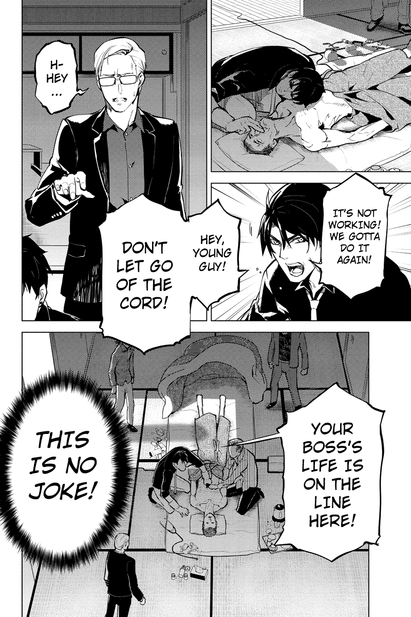 Shinjuku DxD Chapter 30 page 2 - Chapter 30: Doubtfulness
