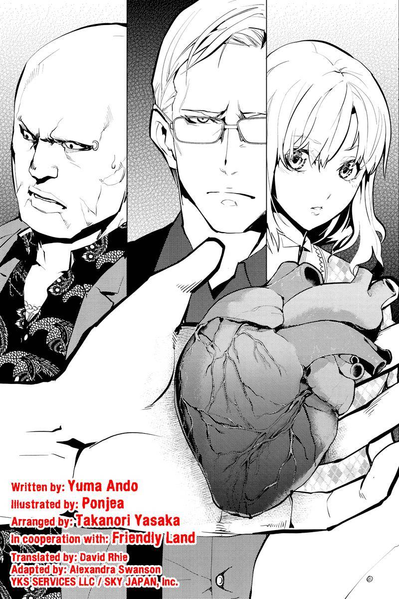 Shinjuku DxD Chapter 30 page 5 - Chapter 30: Doubtfulness