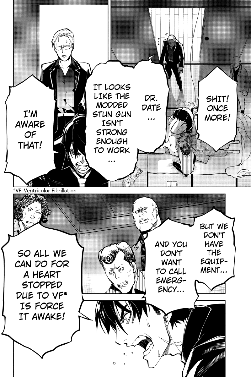 Shinjuku DxD Chapter 30 page 6 - Chapter 30: Doubtfulness