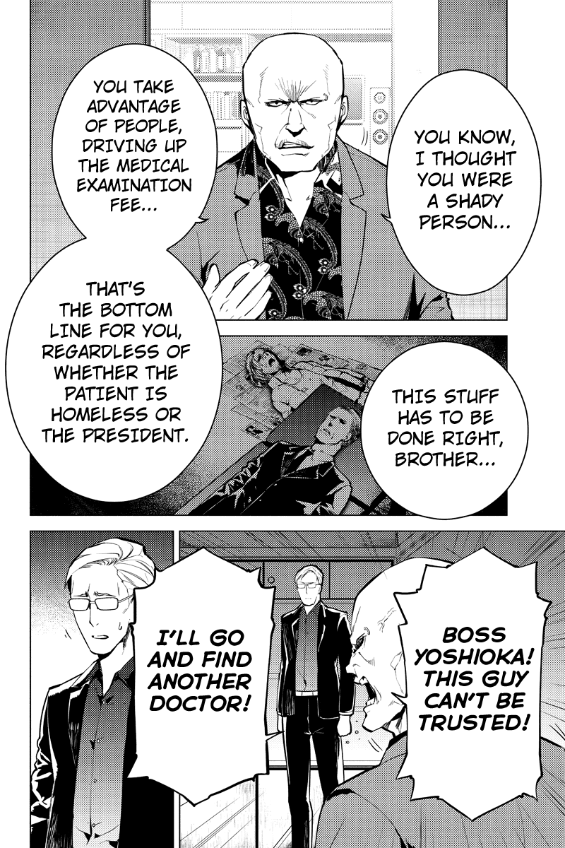 Shinjuku DxD Chapter 31 page 12 - Chapter 31: Double Crosser
