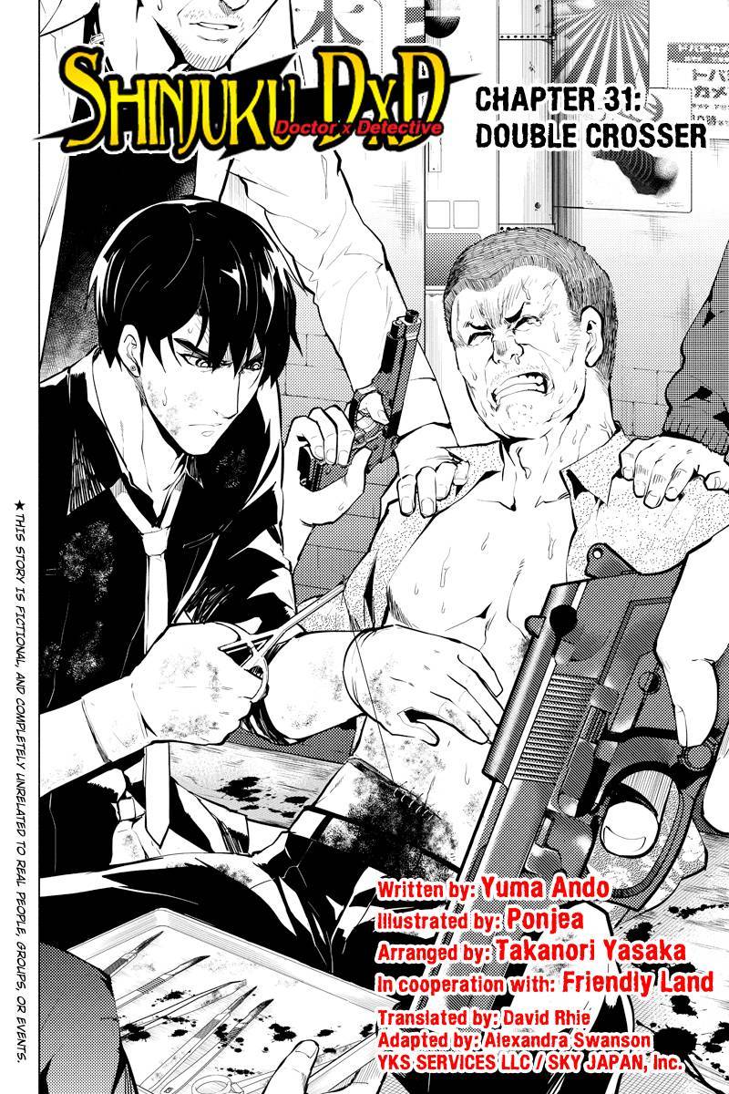 Shinjuku DxD Chapter 31 page 2 - Chapter 31: Double Crosser