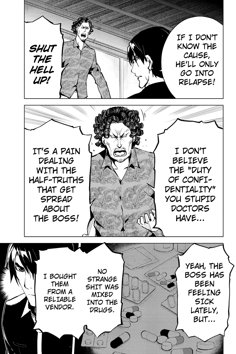 Shinjuku DxD Chapter 31 page 7 - Chapter 31: Double Crosser