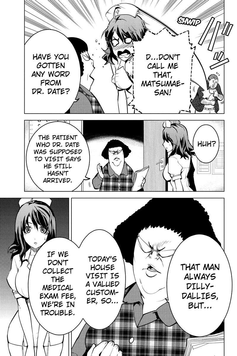 Shinjuku DxD Chapter 32 page 15 - Chapter 32: Disagree