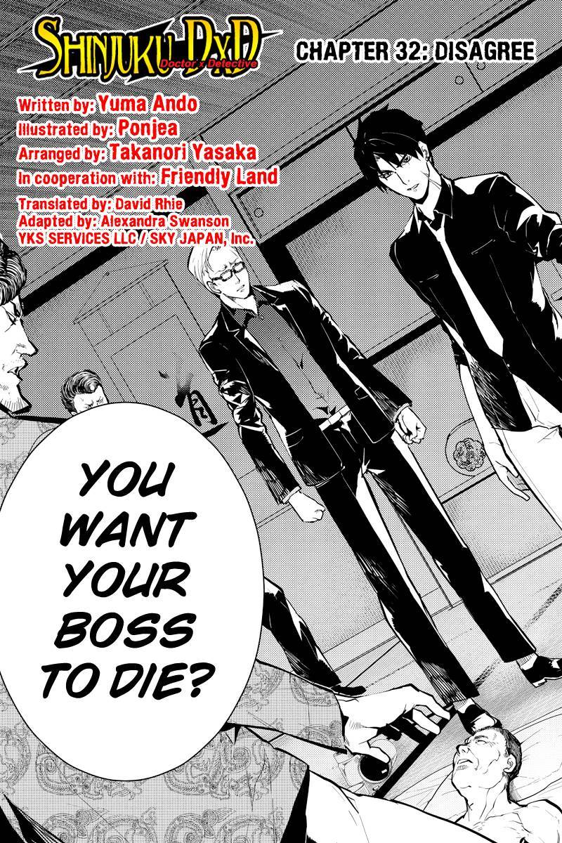Shinjuku DxD Chapter 32 page 3 - Chapter 32: Disagree