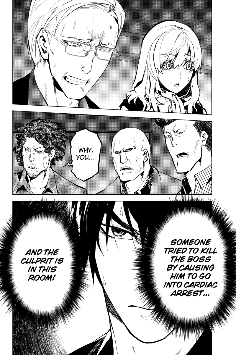 Shinjuku DxD Chapter 32 page 4 - Chapter 32: Disagree