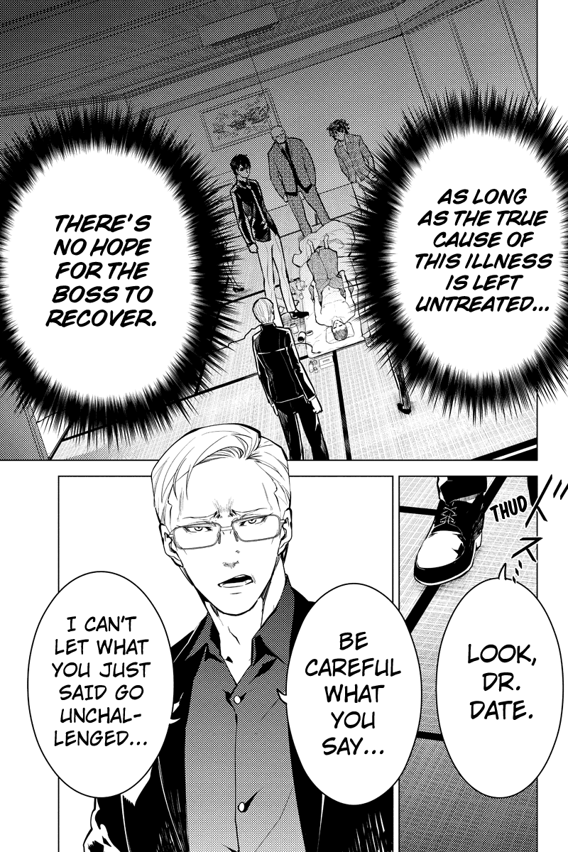 Shinjuku DxD Chapter 32 page 5 - Chapter 32: Disagree