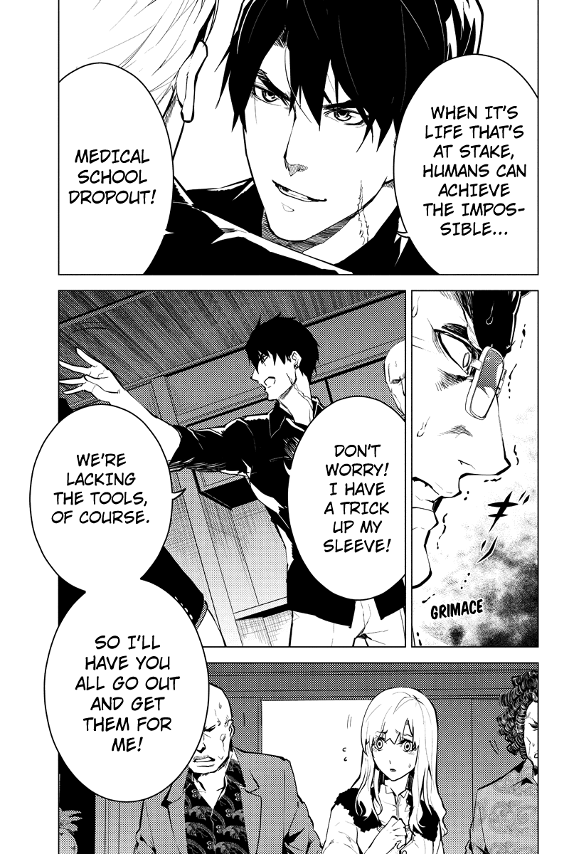Shinjuku DxD Chapter 32 page 7 - Chapter 32: Disagree