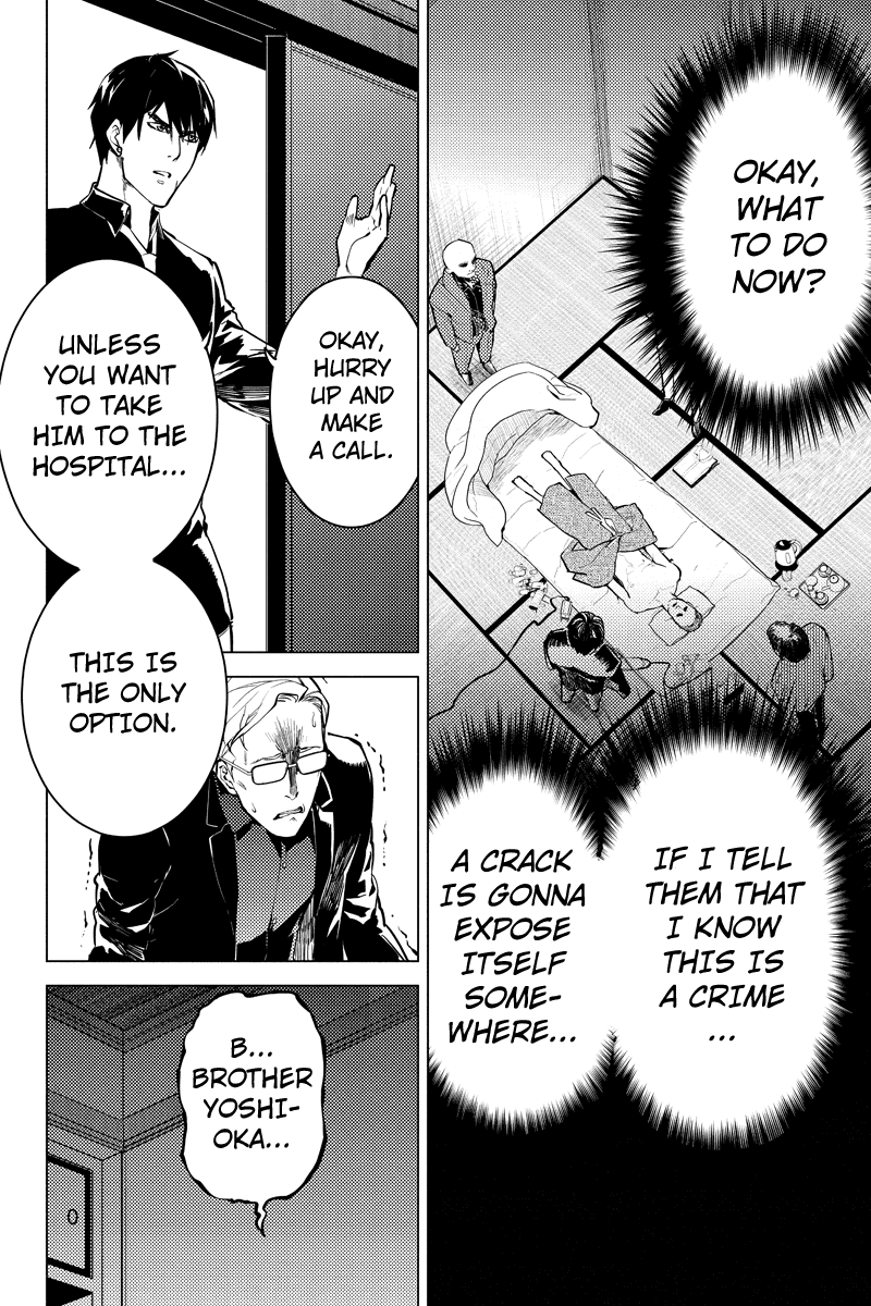 Shinjuku DxD Chapter 32 page 8 - Chapter 32: Disagree