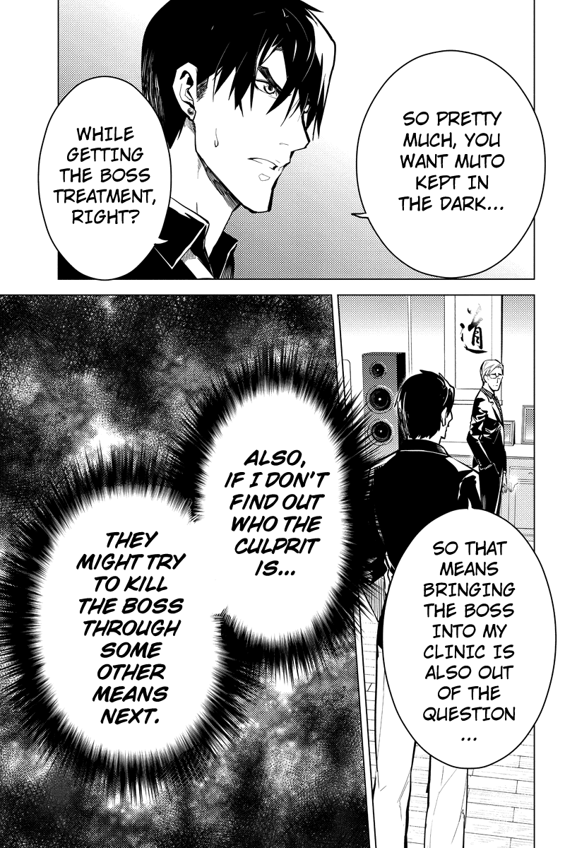 Shinjuku DxD Chapter 33 page 13 - Chapter 33: Distrust