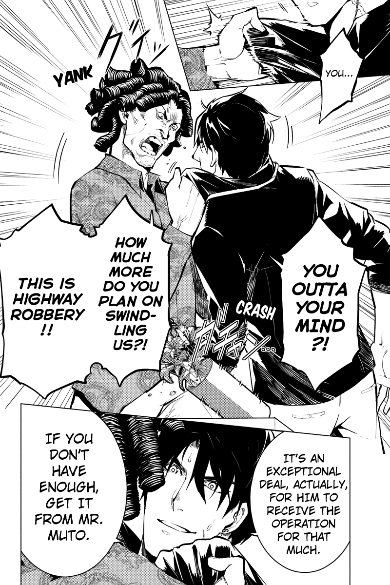 Shinjuku DxD Chapter 33 page 16 - Chapter 33: Distrust