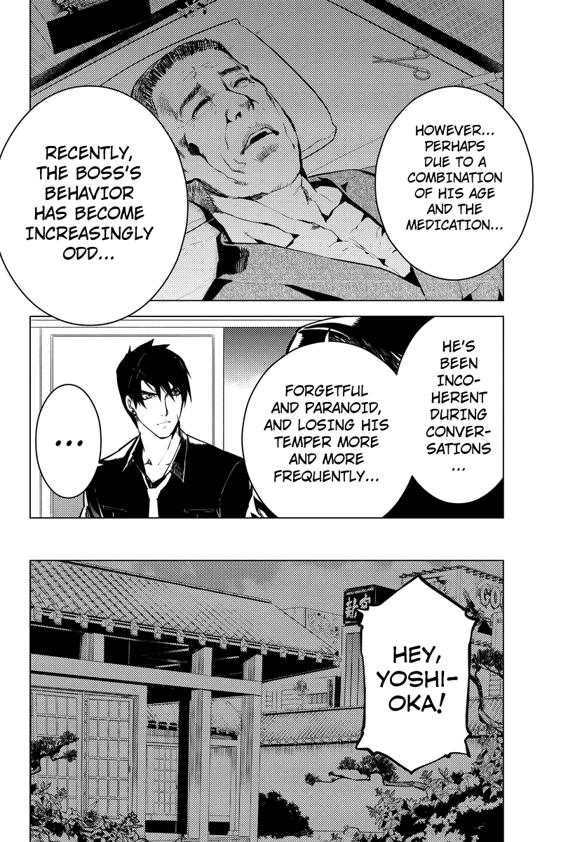 Shinjuku DxD Chapter 33 page 4 - Chapter 33: Distrust