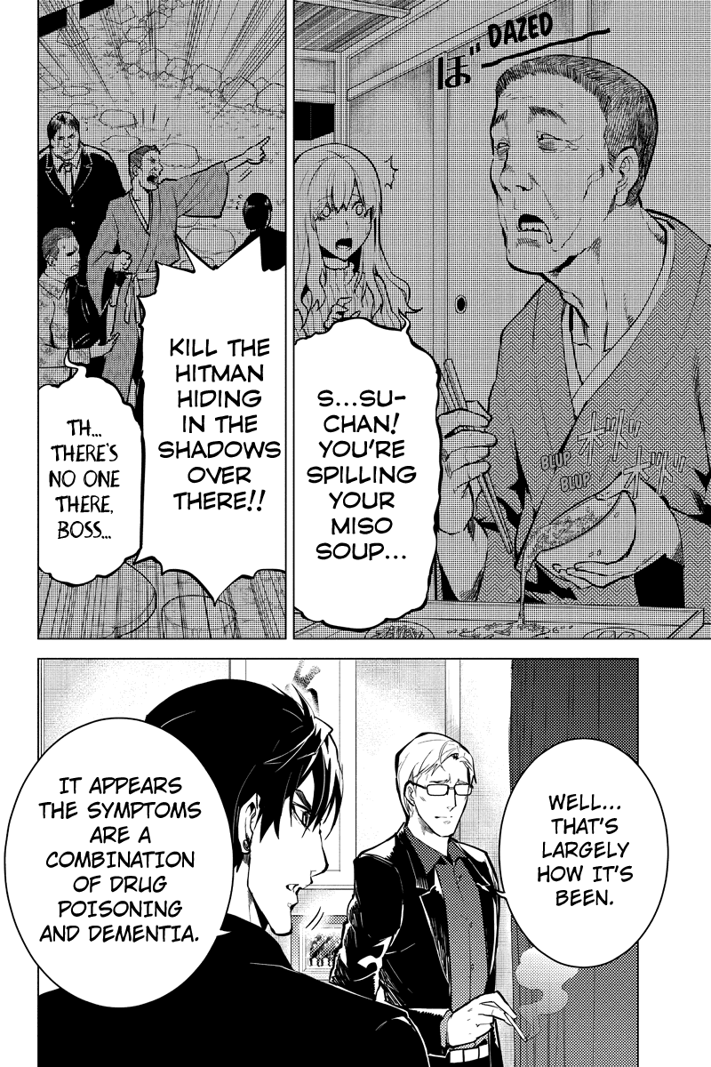 Shinjuku DxD Chapter 33 page 6 - Chapter 33: Distrust