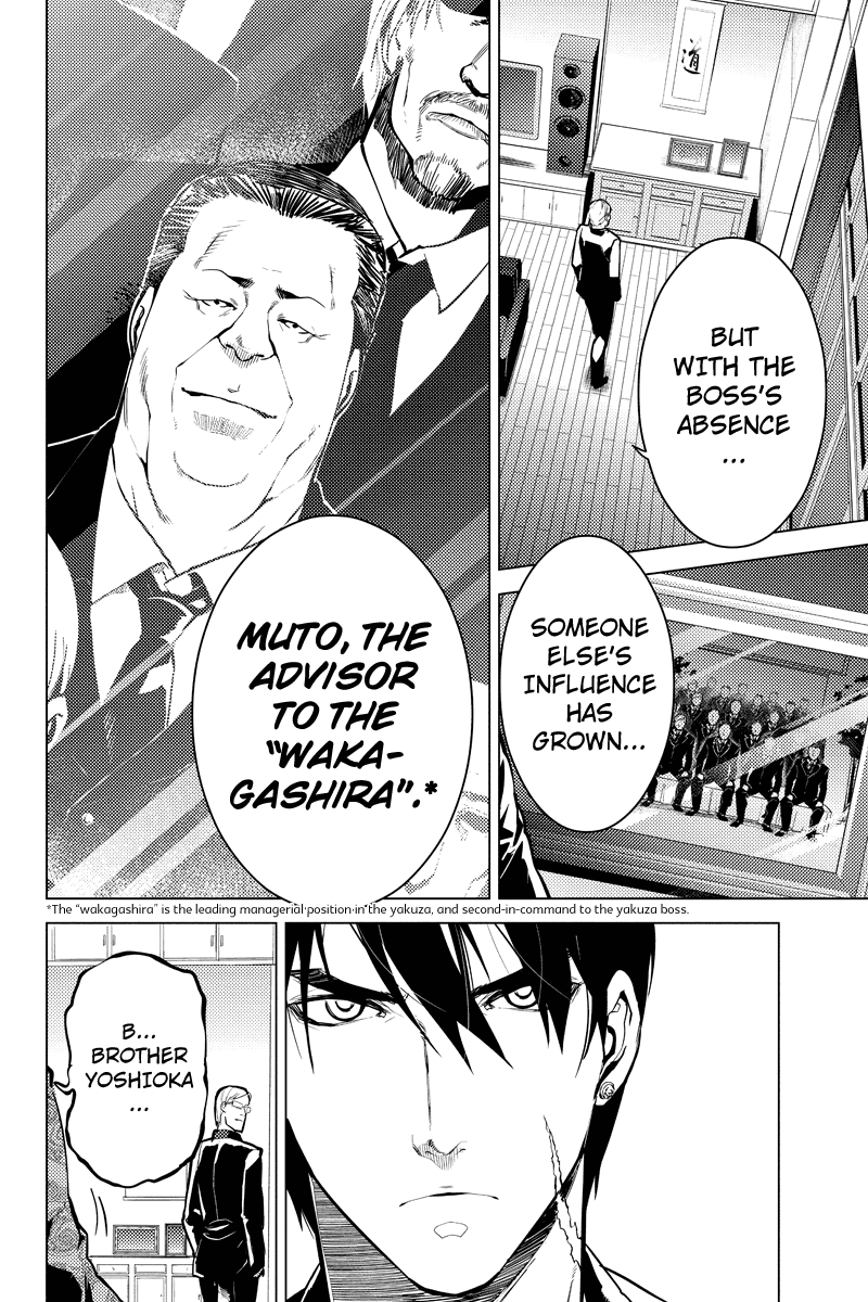 Shinjuku DxD Chapter 33 page 8 - Chapter 33: Distrust