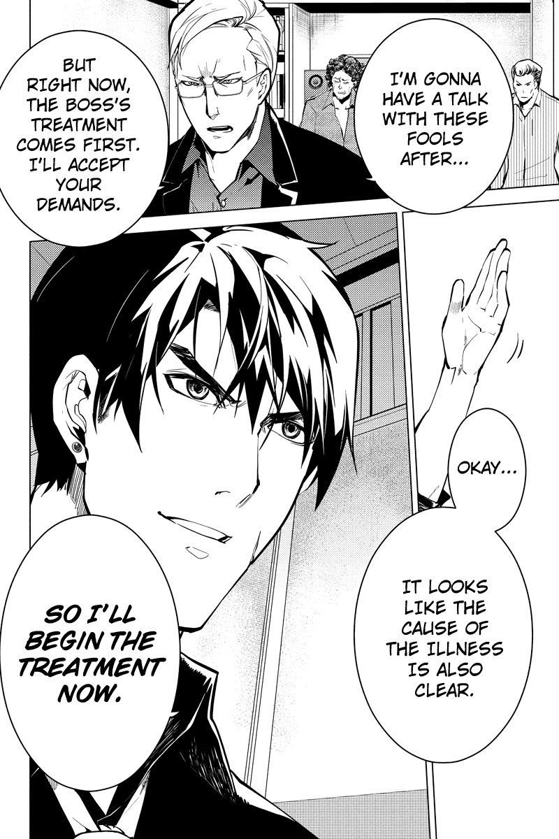 Shinjuku DxD Chapter 34 page 18 - Chapter 34: Disclose