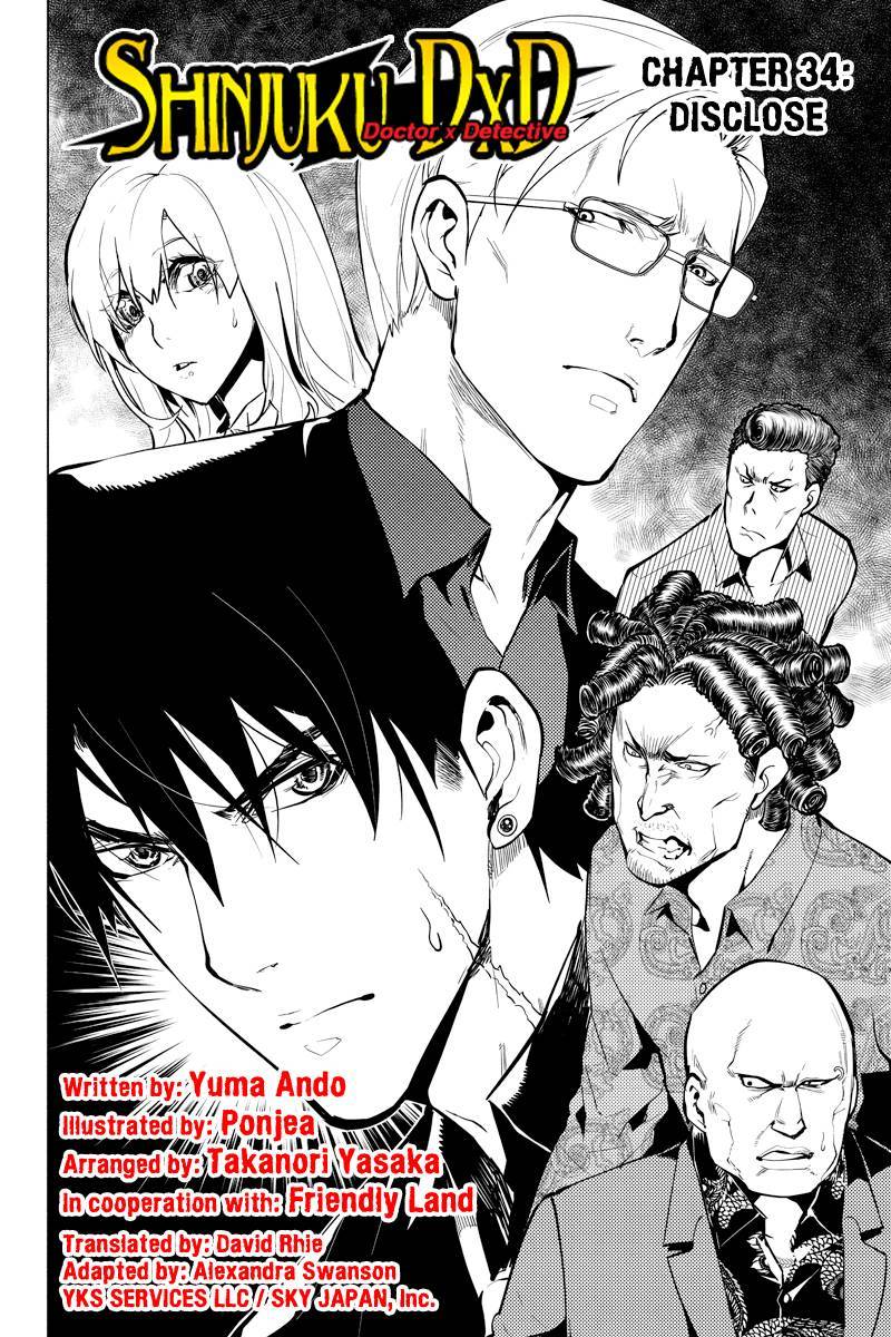 Shinjuku DxD Chapter 34 page 2 - Chapter 34: Disclose