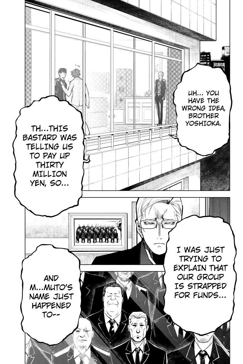 Shinjuku DxD Chapter 34 page 3 - Chapter 34: Disclose