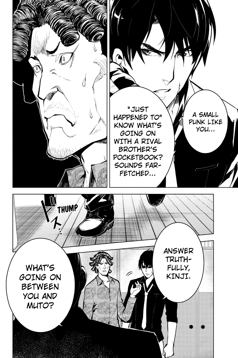 Shinjuku DxD Chapter 34 page 4 - Chapter 34: Disclose