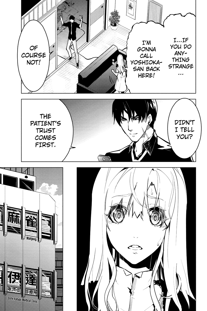 Shinjuku DxD Chapter 35 page 15 - Chapter 35: Deceive