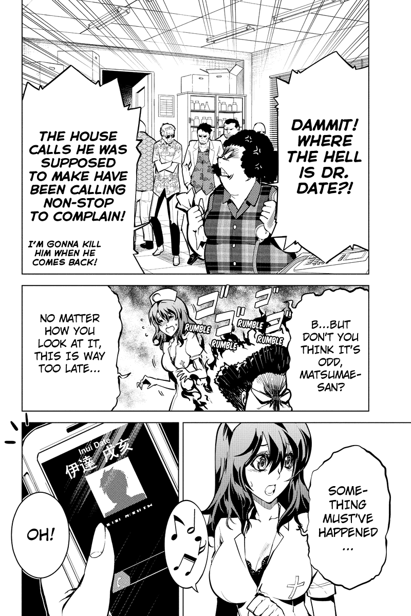 Shinjuku DxD Chapter 35 page 16 - Chapter 35: Deceive