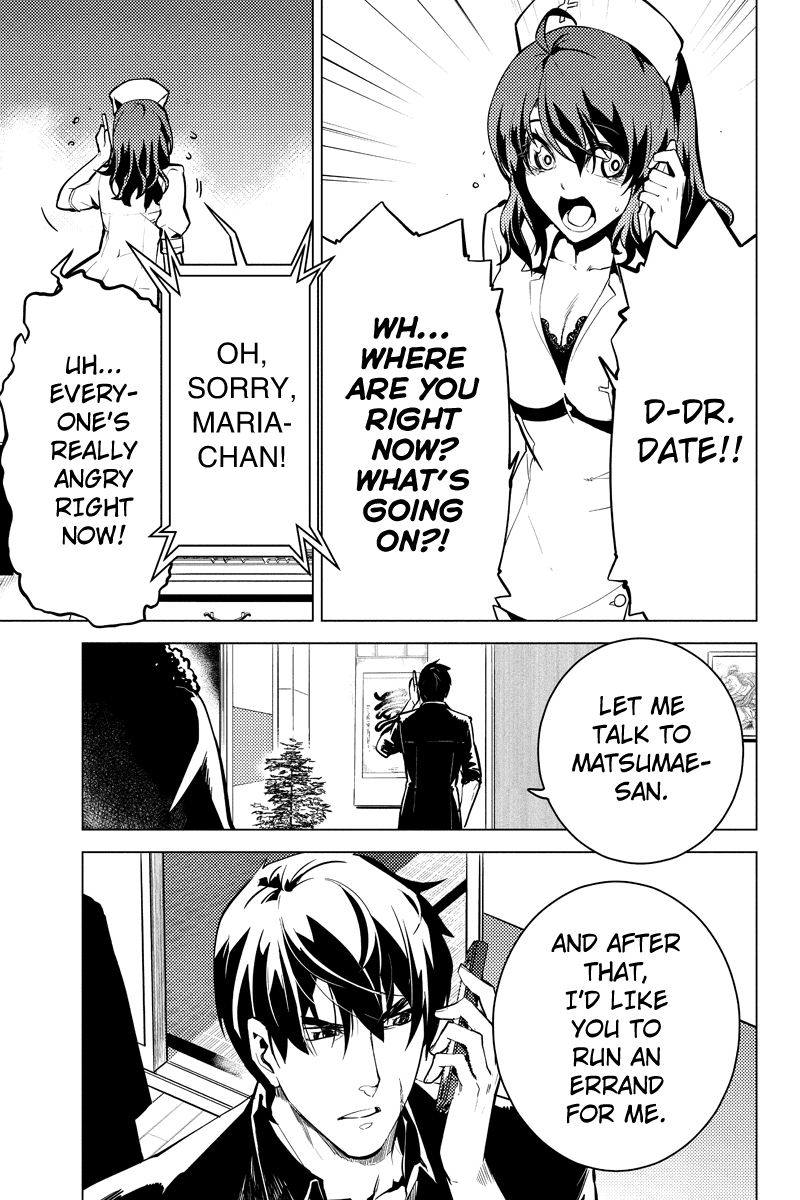 Shinjuku DxD Chapter 35 page 17 - Chapter 35: Deceive