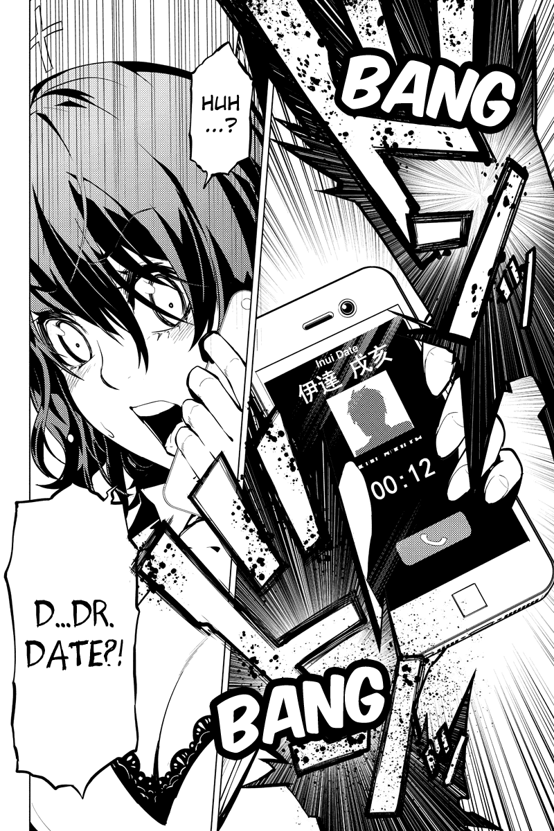 Shinjuku DxD Chapter 35 page 20 - Chapter 35: Deceive