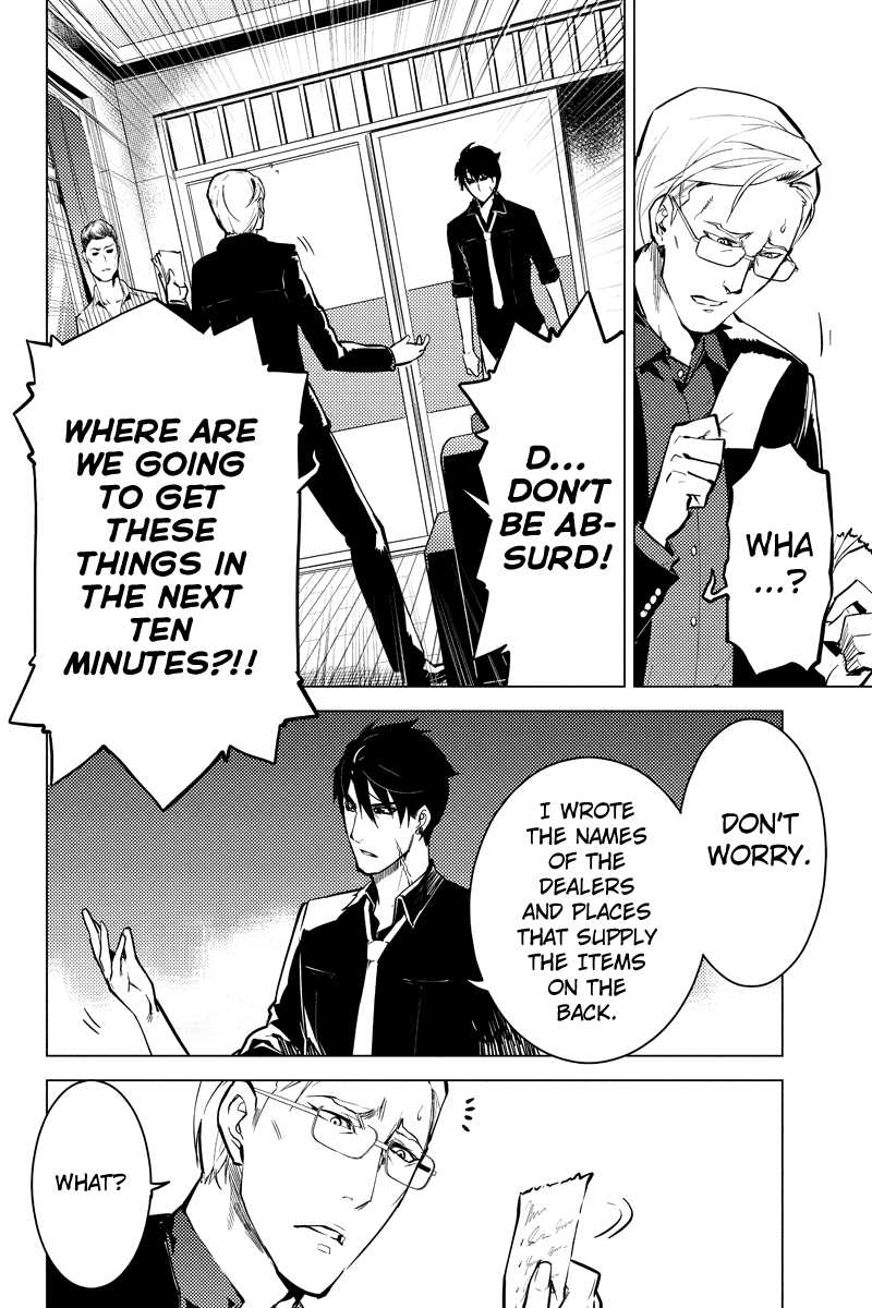 Shinjuku DxD Chapter 35 page 4 - Chapter 35: Deceive