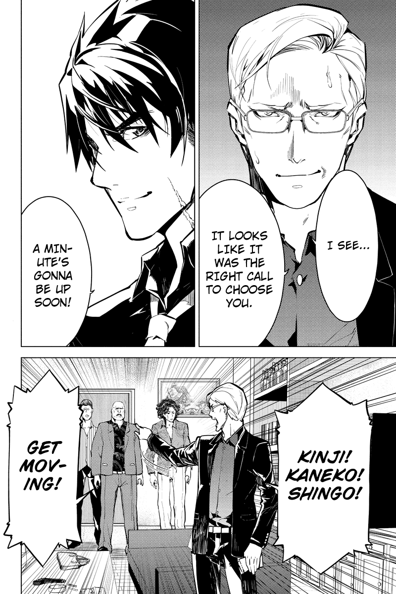 Shinjuku DxD Chapter 35 page 6 - Chapter 35: Deceive