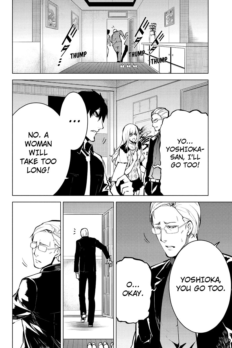 Shinjuku DxD Chapter 35 page 8 - Chapter 35: Deceive