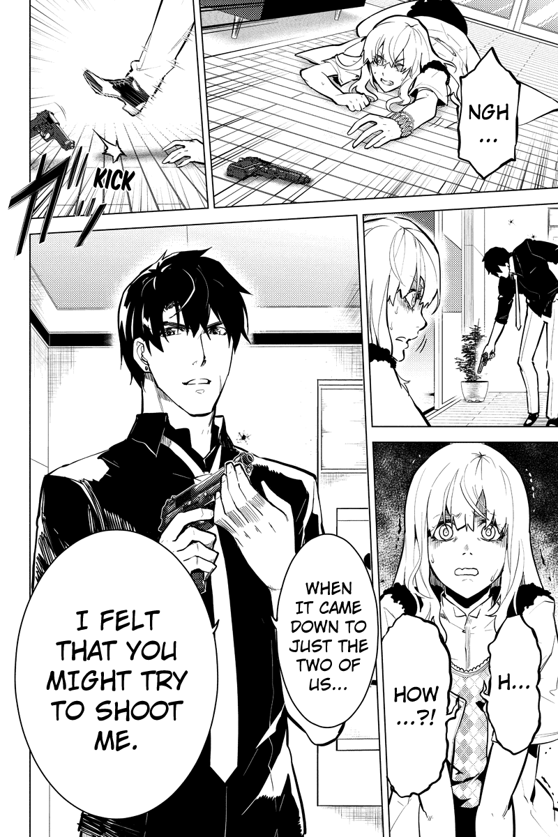 Shinjuku DxD Chapter 36 page 12 - Chapter 36: Disturb