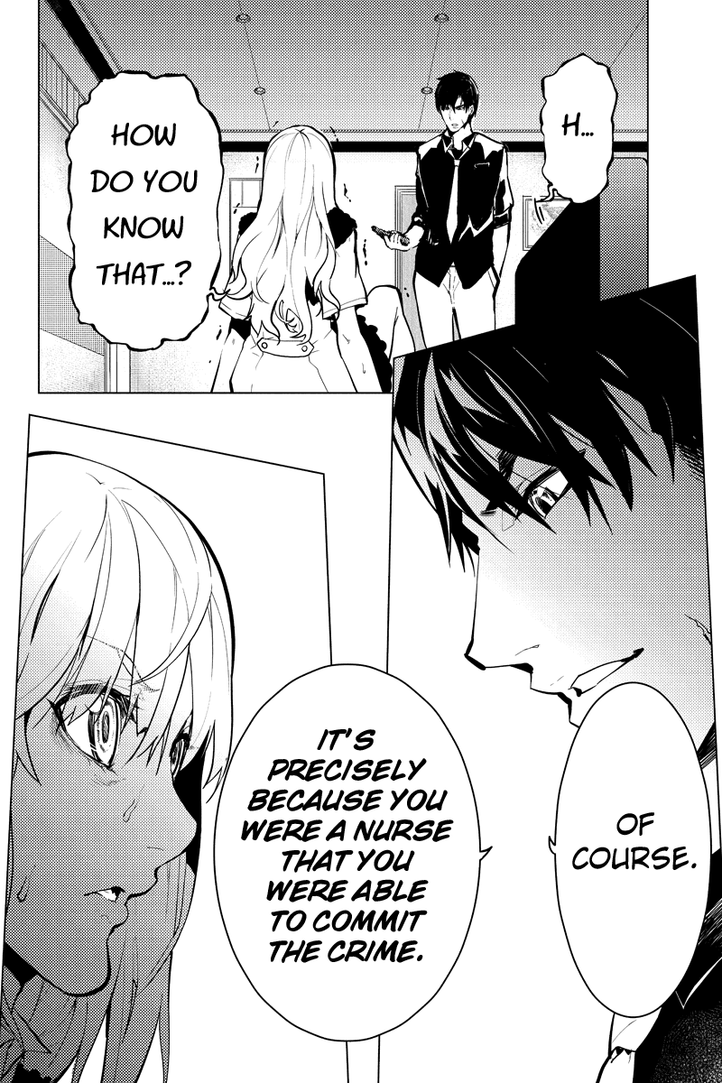 Shinjuku DxD Chapter 36 page 18 - Chapter 36: Disturb