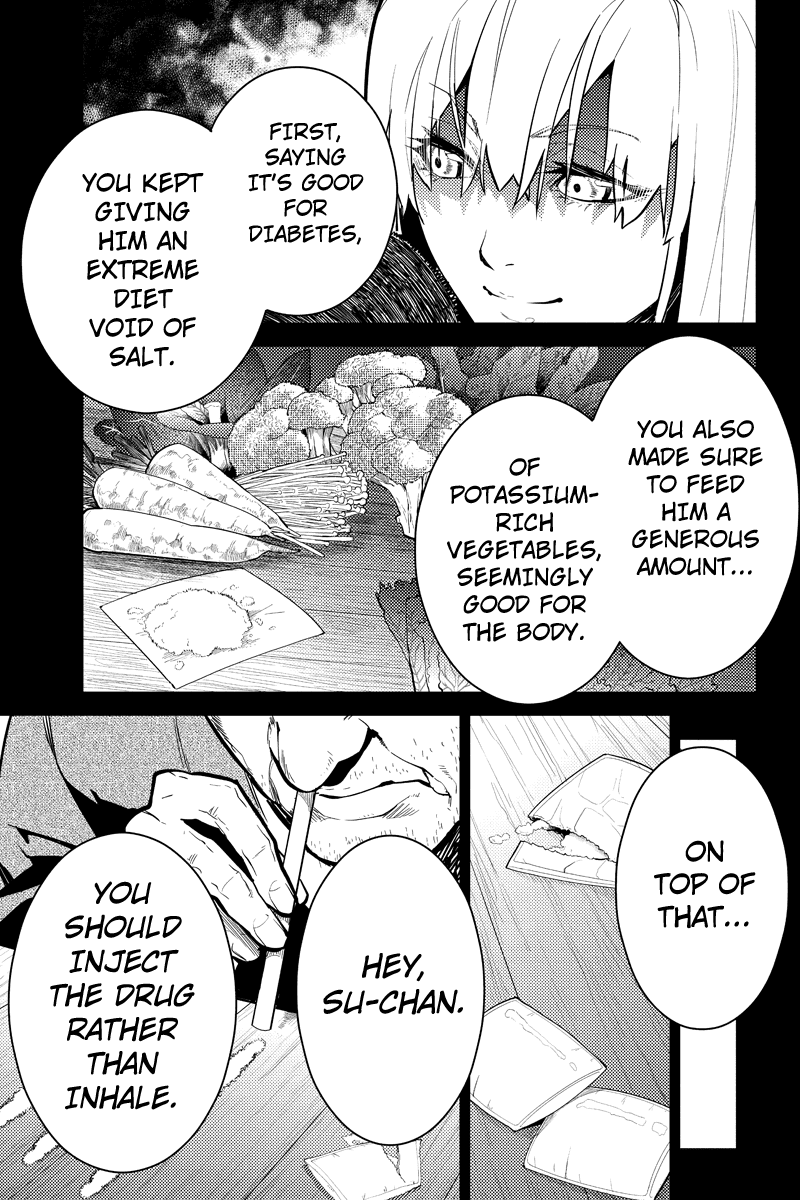 Shinjuku DxD Chapter 37 page 5 - Chapter 37: Deduce