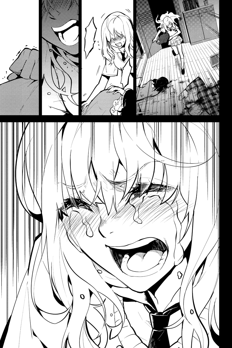 Shinjuku DxD Chapter 38 page 17 - Chapter 38: Detestable