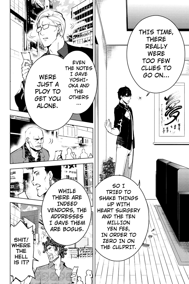 Shinjuku DxD Chapter 38 page 8 - Chapter 38: Detestable