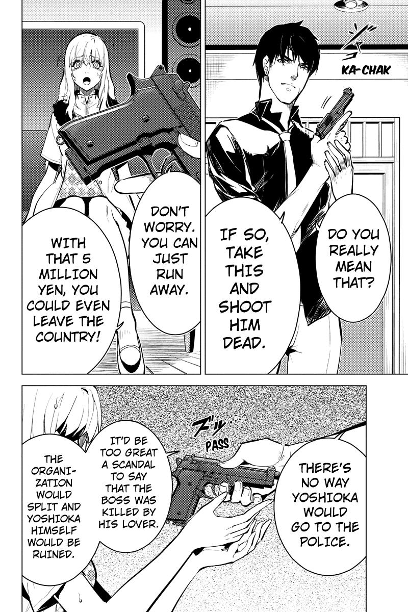 Shinjuku DxD Chapter 39 page 12 - Chapter 39: Divulge