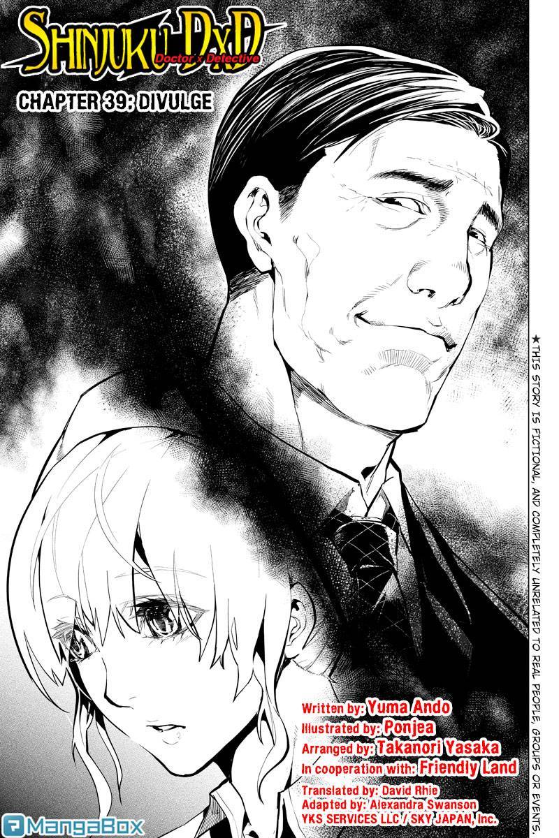Shinjuku DxD Chapter 39 page 3 - Chapter 39: Divulge