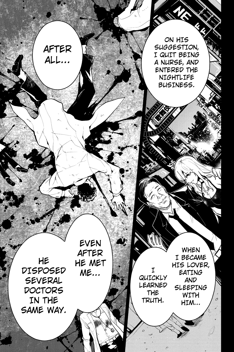 Shinjuku DxD Chapter 39 page 7 - Chapter 39: Divulge