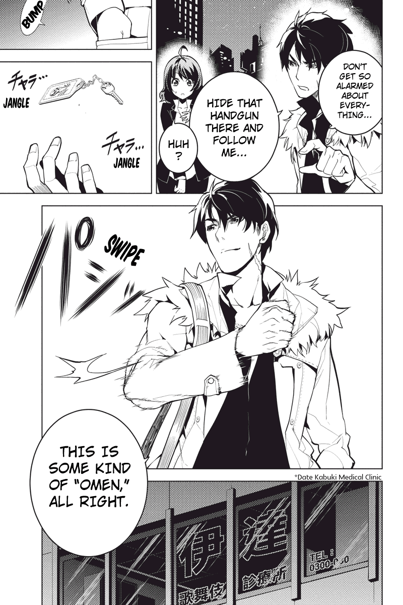 Shinjuku DxD Chapter 4 page 17 - Chapter 4: Descent