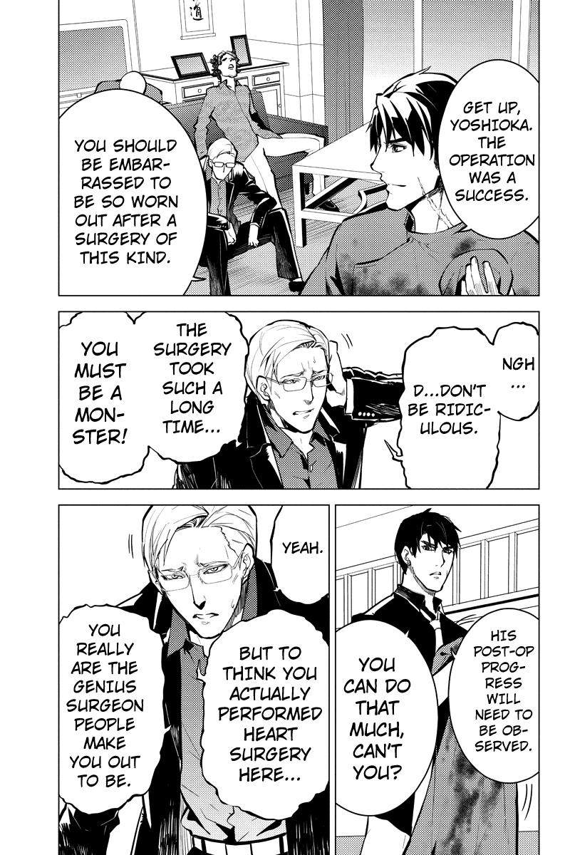 Shinjuku DxD Chapter 40 page 11 - Chapter 40: Deception