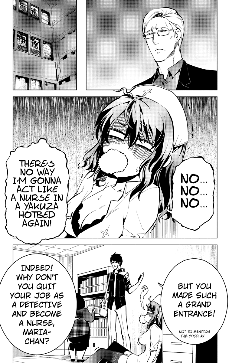 Shinjuku DxD Chapter 40 page 14 - Chapter 40: Deception