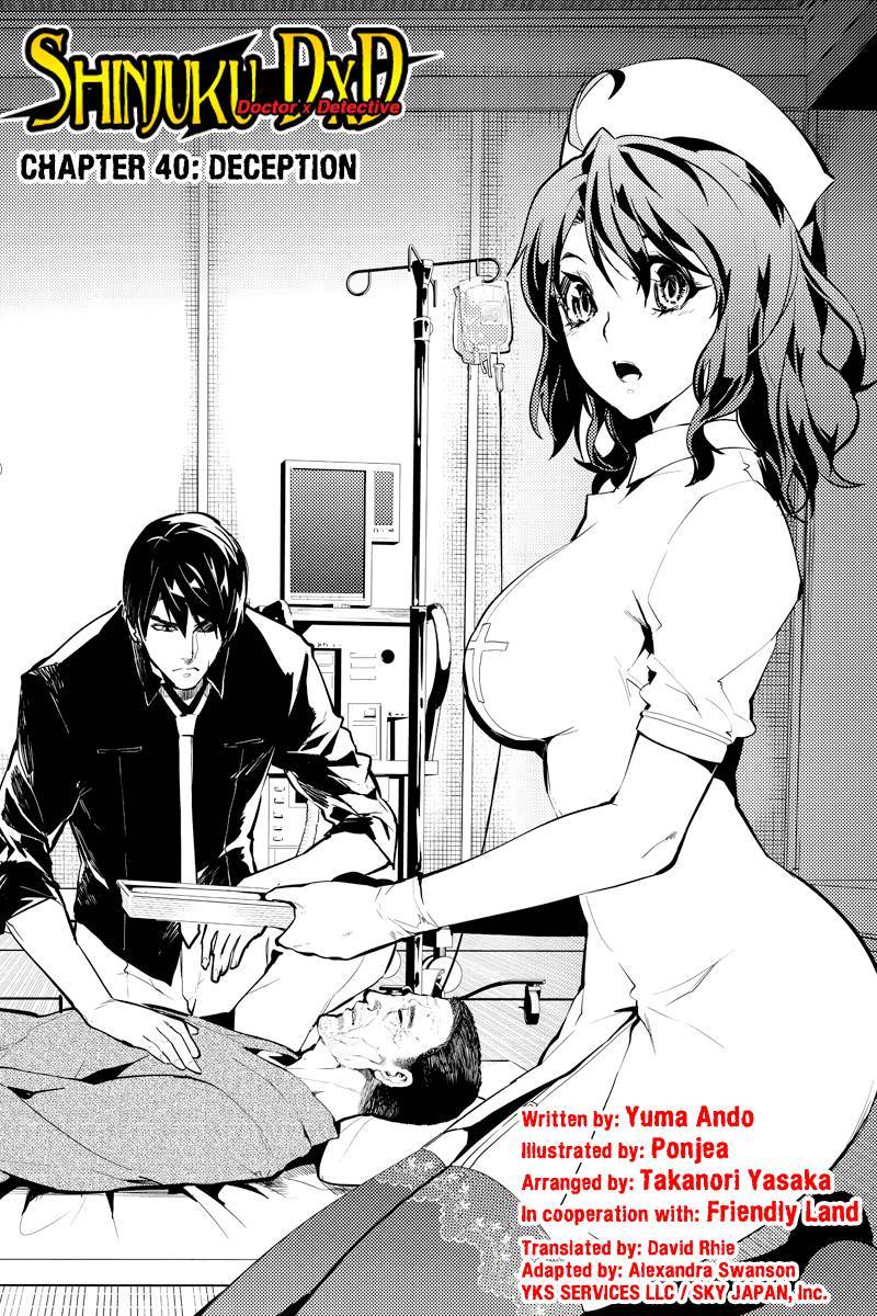 Shinjuku DxD Chapter 40 page 2 - Chapter 40: Deception