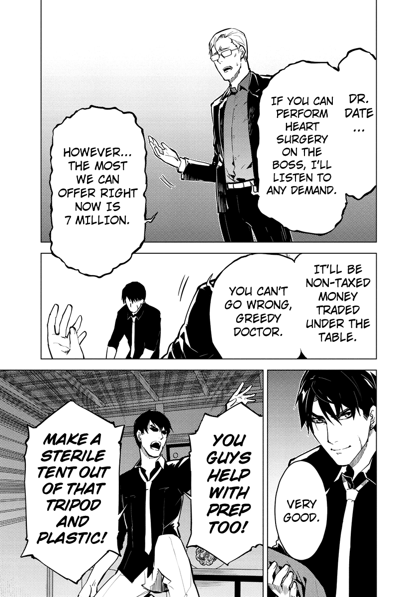 Shinjuku DxD Chapter 40 page 5 - Chapter 40: Deception
