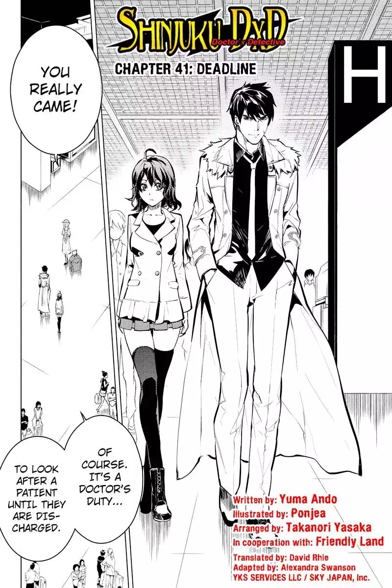 Shinjuku DxD Chapter 41 page 2 - Chapter 41: Deadline [END]