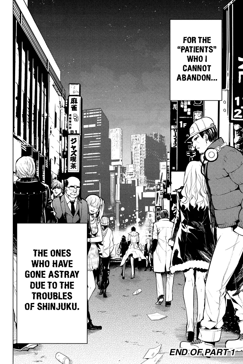 Shinjuku DxD Chapter 41 page 26 - Chapter 41: Deadline [END]