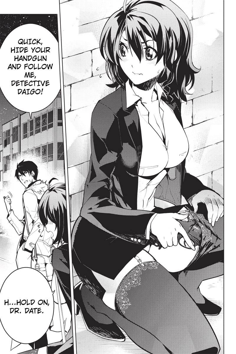 Shinjuku DxD Chapter 5 page 3 - Chapter 5: Duress